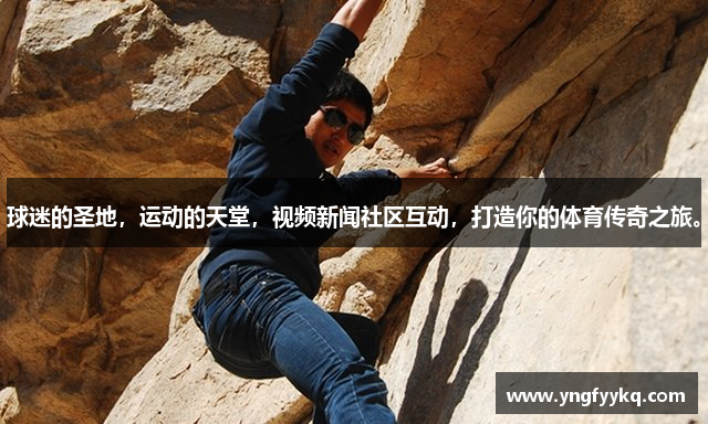 米兰体育平台官网入口